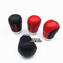 Car retrofit steak stop lever personality variable-speed lever blocking the head black leather stopper to keep the head and stop the wave stick head