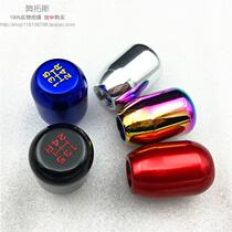 Automotive Aluminum Alloy Platoon Blocking Head Color Metal Hand Gear Automatic Shield Retrofit Universal Hanging Gear Head Polo Stick Head 5 Blocking