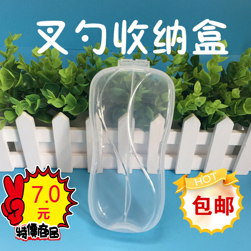 Baby Cutlery Containing Box Baby Boy Portable Fork Spoon Skiphone Spoon Fork Out To Eat Oxo Spoon Fork Box