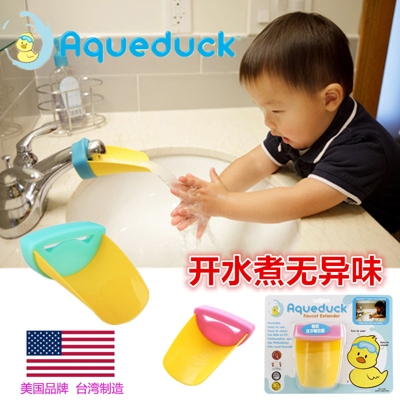 American Aqueduck Children's Faucet Extenders Baby Hand Wash Extender Silicone Water Nozzle Guide Sink