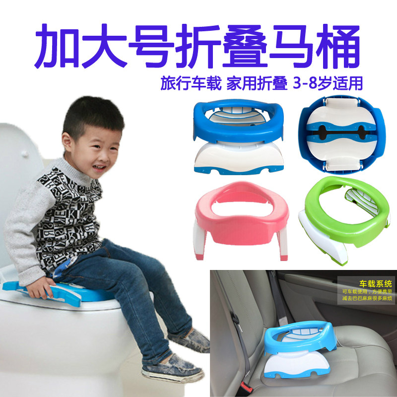 Increasing number of travel portable children toilet on-board male and female baby toilet folding children's toilet upgrades