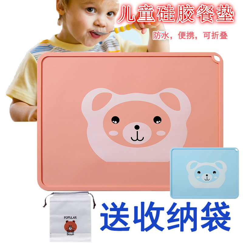 First grade silica gel Western Dining Mat students Primary students Children table Dining Room Table Mat Insulation Mat Table Mat Bowl Mat Pan Mat Waterproof