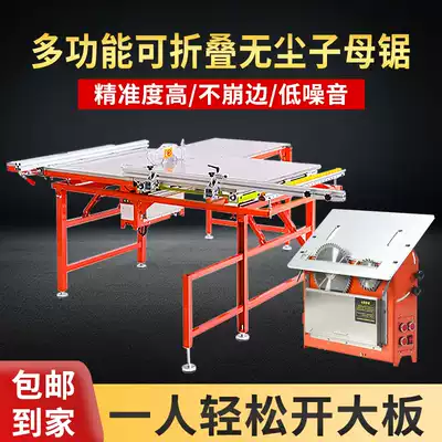 Woodworking table saw table saw dust defining a saw multifunction All folding saw table precision table saw defining a saw