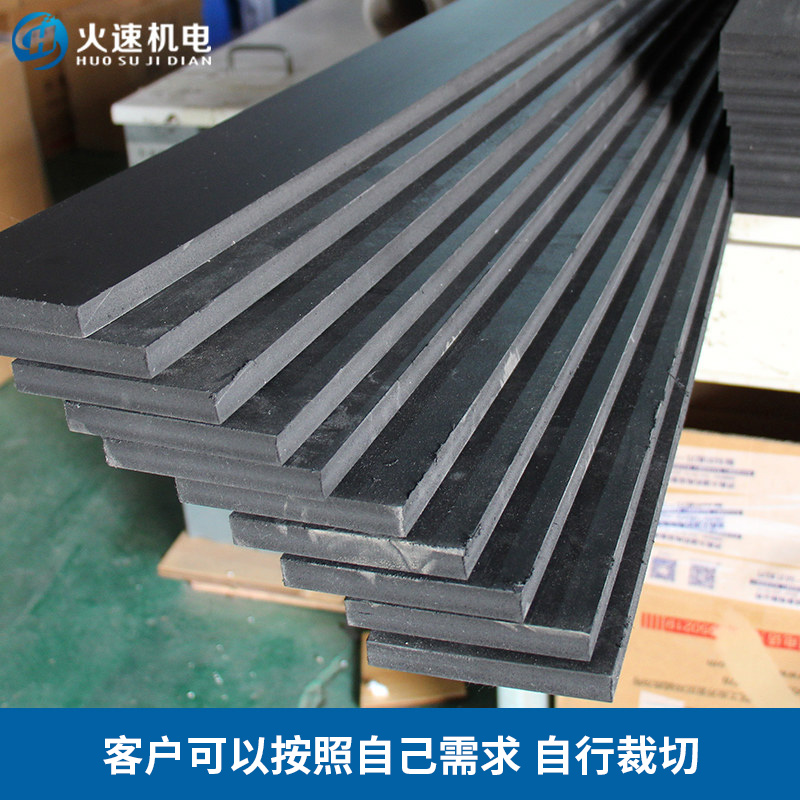 Engraving machine table PVC board sheet adsorption table vacuum adsorption board plastic fire speed electromechanical engraving machine accessories