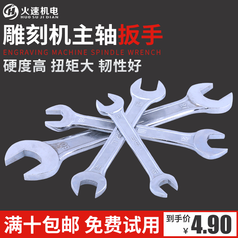 Numerical Control Wrench Plus Hard ER Wrench Engraving Machine Spindle Wrench Spindle Clamping Shank Nut Wrench Fire Speed Mechatronics