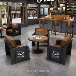 Industrial Style Bar Card Seat Sofa Dining Bar Clear Bar Cafe Casual Book Bar Dessert Milk Tea Shop Bistro Tables and Chairs