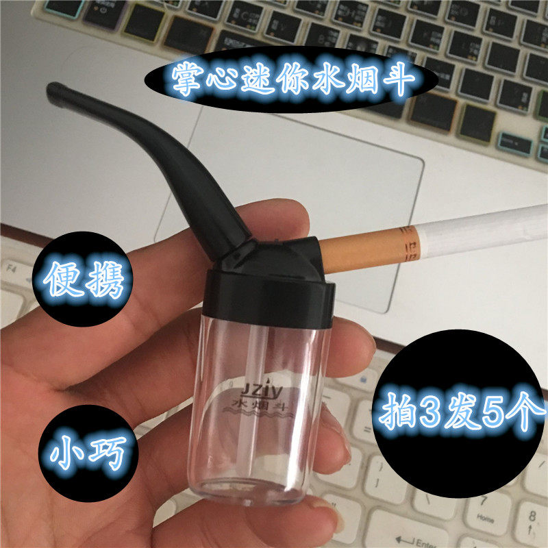 Creative mini water tobacco pipe cigarette circulating type filter cigarette holder small portable thickness fragrant tobacco filter water smoke bucket