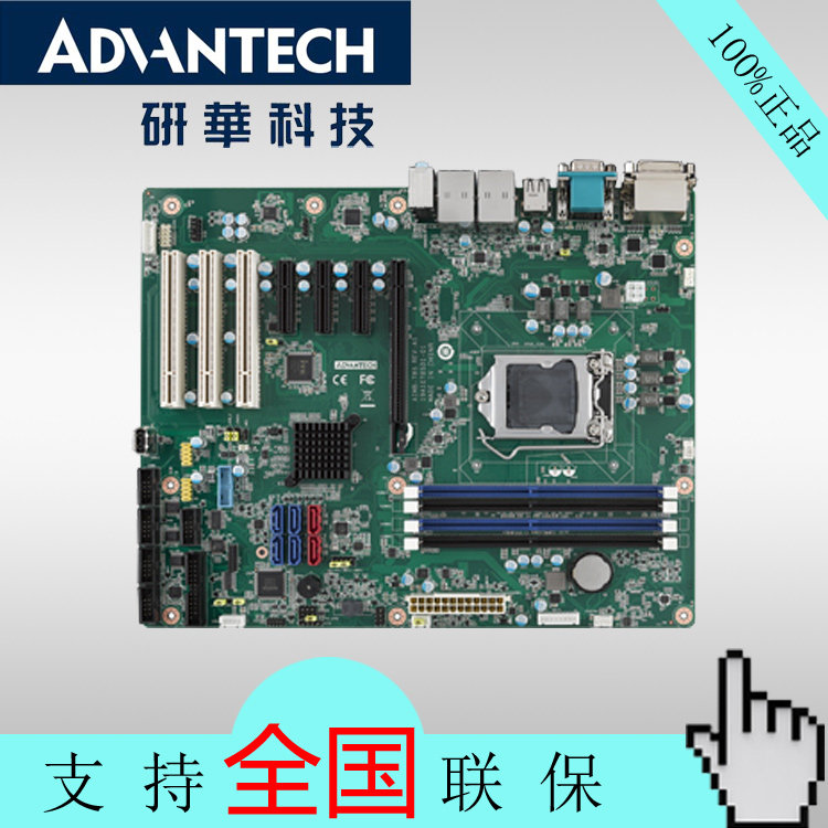 The Industrial Main Board AIMB-785G2Q170 chip LGA1151 supports i3i5i73 TV band USB3 0