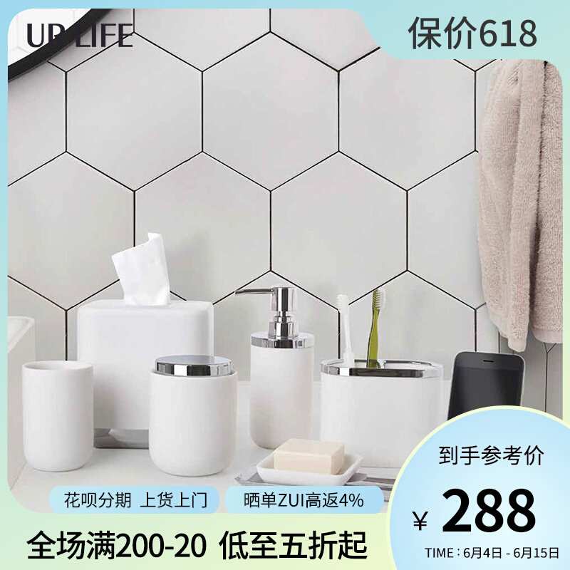 urlifeumbra bathroom series handwashing liquid tank toothbrush holder mouthwash cup paper towels bin import