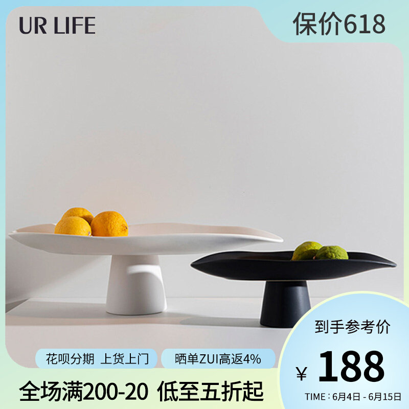 urlife light lavish minimalist style resin high foot fruit tray-like board room living-room soft-set nursery leaf