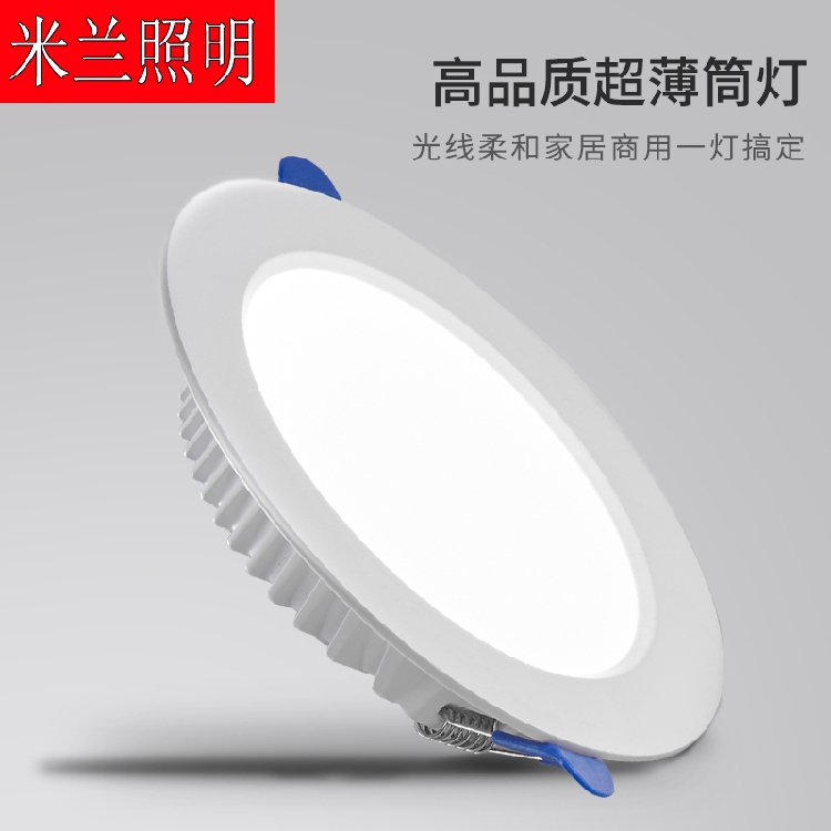 Ultra-thin downlight highlight soft light without stroboscopic hotel shopping mall home living room ceiling embedded led round hole ceiling light