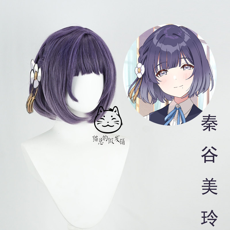【Cat Master】School Idol Master Kiyogumi Mio Cosplay Wig, Realistic Scalp, Two-Tone Gradient Transition 【Cat Master】School Idol Master Kiyogumi Mio Cosplay Wig, Realistic Scalp, Two-Tone Gradient Transition