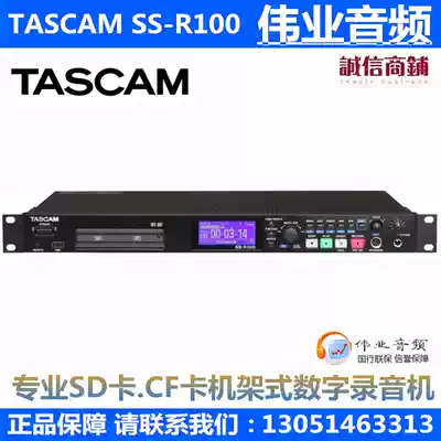 TASCAM SS-R100 professional SD card cfcard rack digital recorder ACE licensed