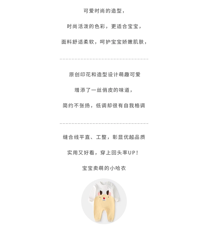 Quần áo trẻ em Xiêm mùa thu nữ bé cotton dài tay áo choàng nam sơ sinh 1 tuổi mùa xuân và đồ ngủ mùa thu 3 tháng