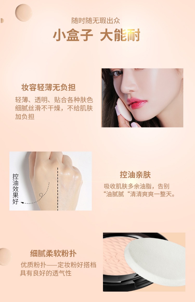 Double-up girl nhung làm sáng phấn che khuyết điểm dưỡng ẩm Trang điểm sửa chữa Làm sáng da sáng Phấn nền có độ bóng cao - Bột nén phấn phủ barbie