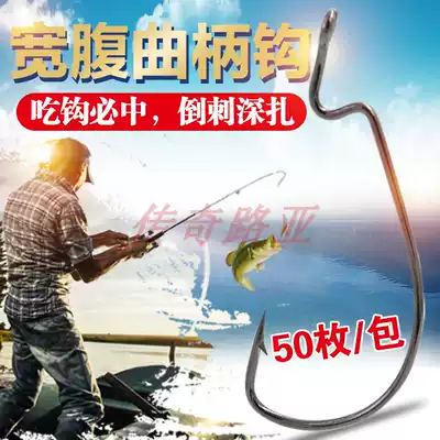 Imported high carbon steel Texas fishing set crank hook soft worm hook Luya soft bait Mandarin fish perch hook anti-hanging bottom bulk