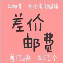 Make up the difference