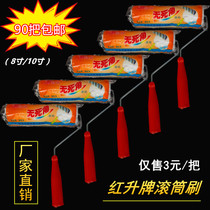Hongsheng brand H-type 8 inch 10 inch no dead corner high quality paint roller brush paint latex paint tool long brush