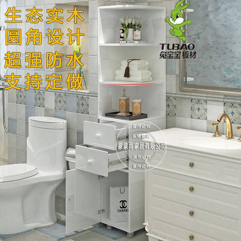 Corner Cabinet Solid Wood Corner Cabinet Triangle Shelf Living Room Triangle Cabinet Storage Cabinet Bathroom Side Cabinet Waterproof Toilet Side Cabinet