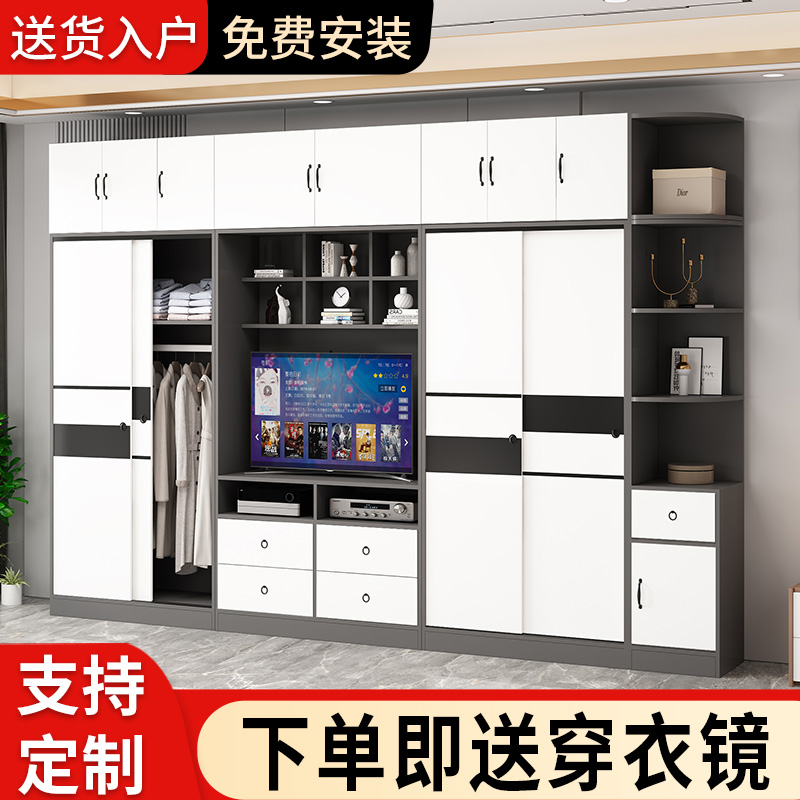 TV Cabinet Combo Wall Cabinet Small House Type Bedroom TV Enclosure Wardrobe integrated multifunctional background wall High cabinet Custom