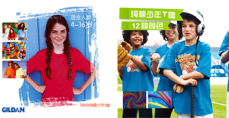 Gildan new xanh vàng trắng đỏ gildan76000B trẻ em vòng cổ bông t-shirt cho bé trai và bé gái áo thun bé trai mùa hè
