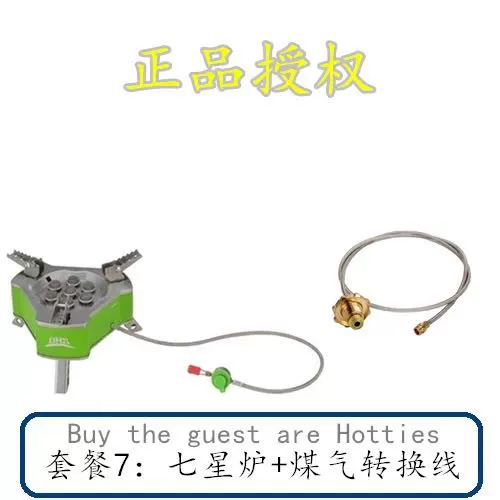 Bếp ngoài trời anh em BRS-71 bếp bảy sao hung dữ - Bếp lò / bộ đồ ăn / đồ nướng dã ngoại