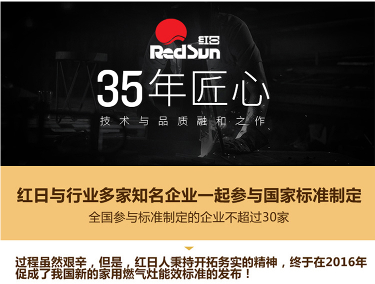 Red Sun Hồng ngoại Cassette lò di động RS028 Tiết kiệm năng lượng và bếp di động chống gió - Bếp lò / bộ đồ ăn / đồ nướng dã ngoại lò nướng ngoài trời bằng than