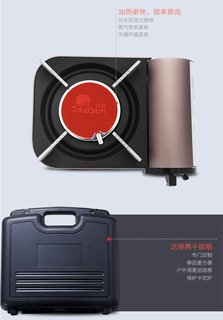 Red Sun Hồng ngoại Cassette lò di động RS028 Tiết kiệm năng lượng và bếp di động chống gió - Bếp lò / bộ đồ ăn / đồ nướng dã ngoại lò nướng ngoài trời bằng than