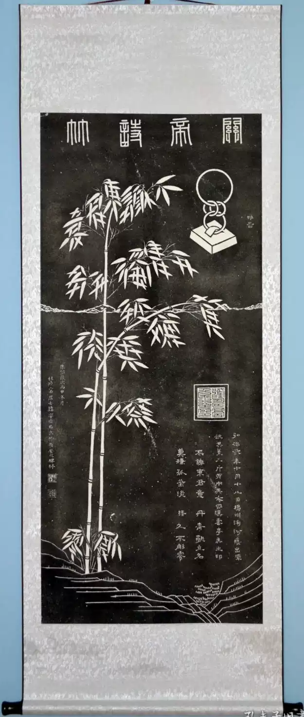 西安碑林关帝诗竹拓片复刻碑拓片装裱画轴可悬挂的碑帖收藏品-Taobao-Tmall