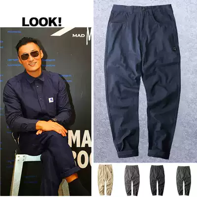 Hong Kong Chao brand Yu Wenle overalls long pants men's autumn slim casual pants Chen Guixi straight loose nine points