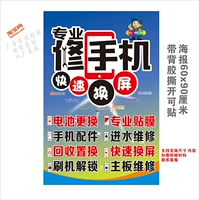 56 флуоресцентных зеленых моделей подвержены изображению