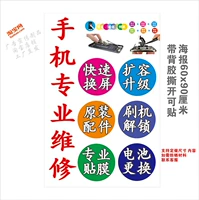 Модели шампанского 45 подвержены фигуру