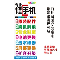 27 миль -бело