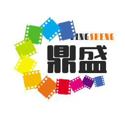 鼎盛广告宣传制品