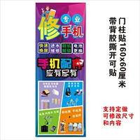 Purple -Red 68 модели подвержены изображению