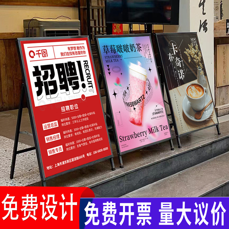 A-Type Display Stand 60X90Kt Board Bracket Vertical Billboard Stand Outdoor Folding Poster Display Stand Floor-Standing A-Type Display Stand 60X90Kt Board Bracket Vertical Billboard Stand Outdoor Folding Poster Display Stand Floor-Standing