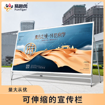  Aluminum alloy publicity column publicity column Outdoor enterprise custom vertical floor-to-ceiling billboard bulletin board