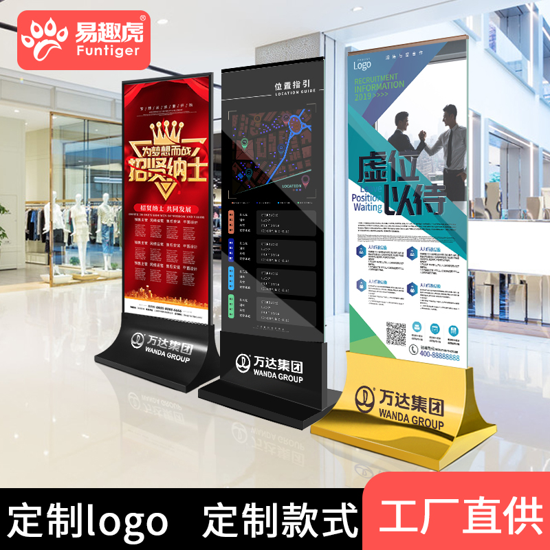 Glass Liping billboard display stand vertical floor stainless steel guide board display stand custom shopping mall standing sign