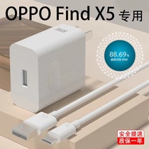 Applicable OPPOfindx5 flash charge charger head Findx5pro original fit suit quick charging 80W data line