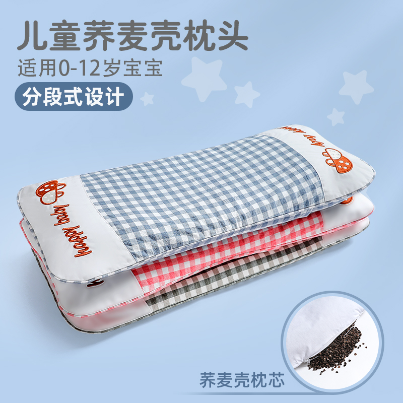 Baby pillow baby children 0-1-2-3-6-9 years old for winter kindergarten special elementary school students universal-Taobao