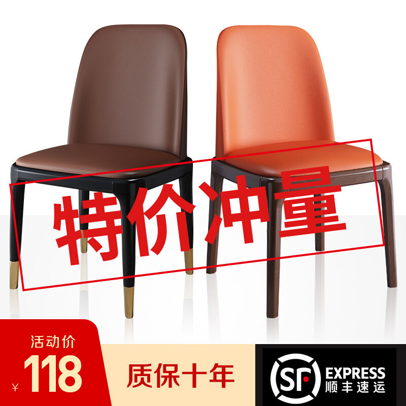 Nordic Solid Wood Chair Light Lavish Dining Chair Home Soft Bag Restaurant Dining Table And Chairs Book Room Chair Hotel Minima Backrest Stool-Taobao