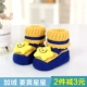 Tháng ba bé đi tất, giày, giày, giày, giày cho bé, bé, bé, mùa thu, mùa đông, mềm, năm, sáu tháng, mười 	kệ đầu đĩa than	
