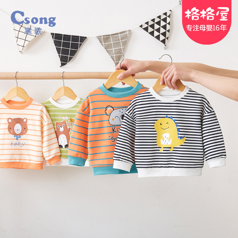 Children's sweater autumn men's and women's baby bottoming shirts children's clothing baby tops children's spring and autumn foreign style long-sleeved clothes