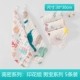 Gao Mi 6 -Layer Make Male Scues Series 5 Packs
