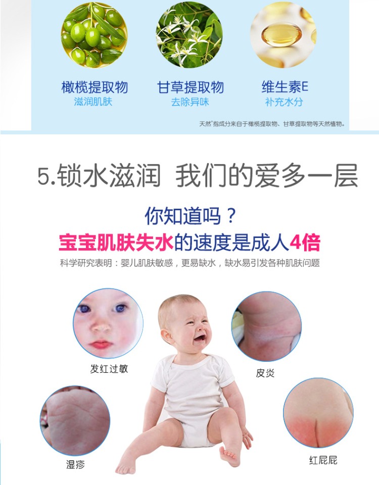 Wuyang em bé lau giấy tay em bé đặc biệt khăn lau trẻ sơ sinh bb khăn lau mềm 80 bơm 3 gói có nắp - Khăn ướt khăn ướt bobby