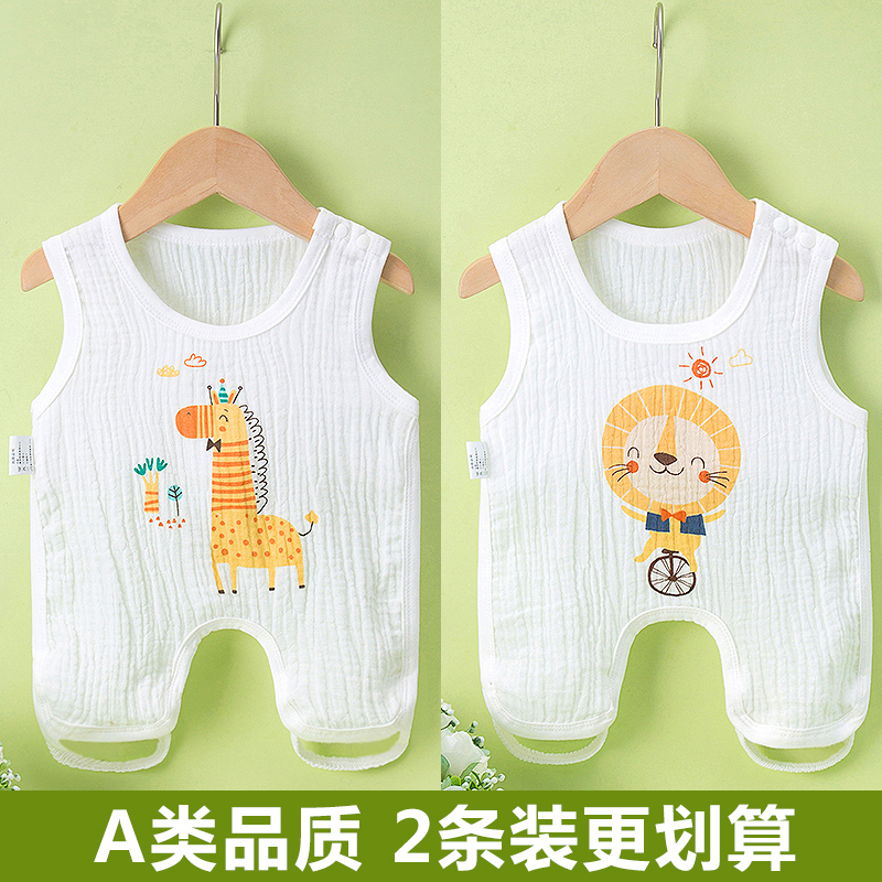 Baby belly peddling thin cotton gauze newborn baby leg stomach-guarding kids sleeping in summer pocket