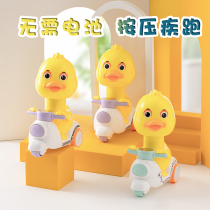 Douyin with the same little yellow duck Net red toy children Press inertia car toy car car Boys and Girls 2 years old baby