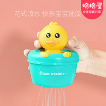 Baby bath toys children spray water small shower water spray water bottle boys and girls shake sound play water little yellow duck toys