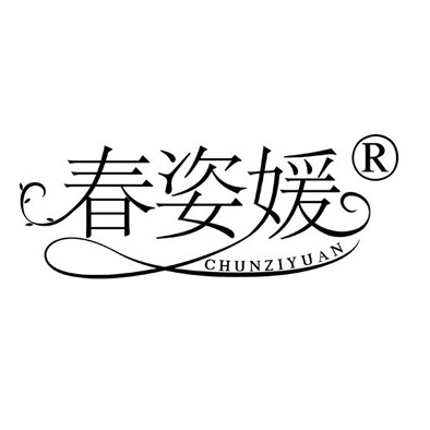 春姿媛企业店的LOGO