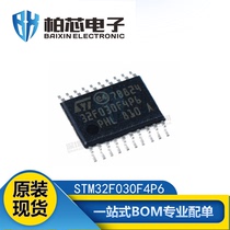 Original SMD STM32F030F4P6 STM32F030F4 TSSOP-20 Microcontroller Chip
